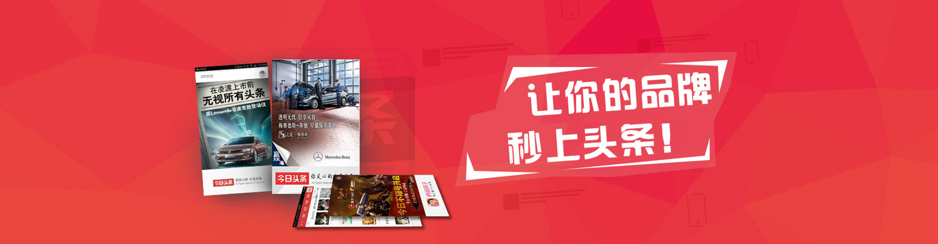 丰台百度竞价代理